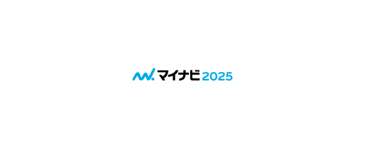 マイナビ 2025 新しいタブで開く