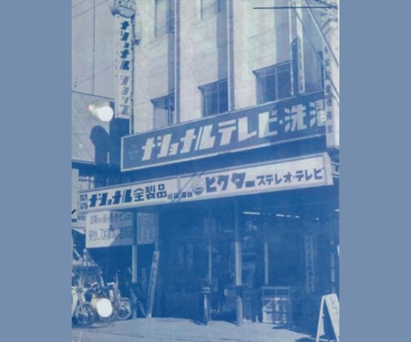 有限会社加藤電機商会 外観