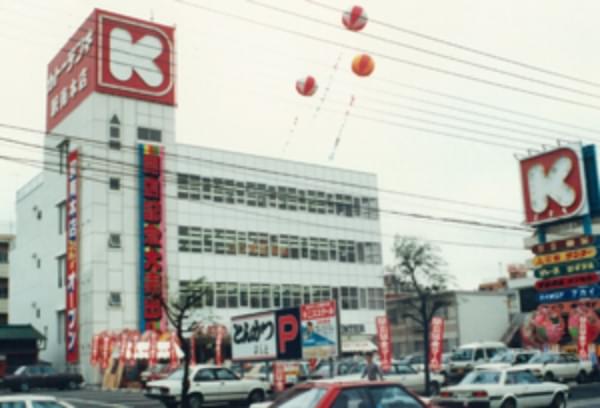 株式会社カトーデンキ 外観