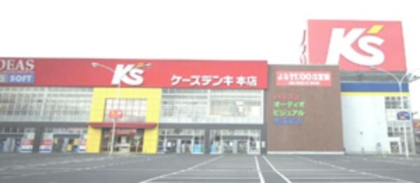 K’s Denki store after change of trade name