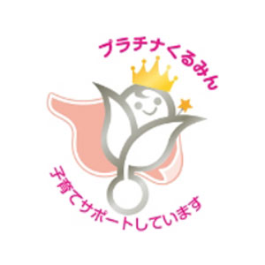 Symbol: Platinum Kurumin; Supporting childcare