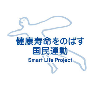 Symbol: SMART LIFE PROJECT; National movement project to extend healthy life expectancy