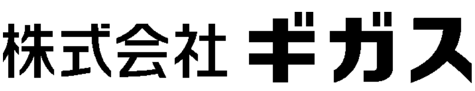 株式会社ギガス