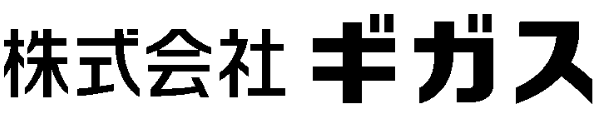 株式会社ギガス