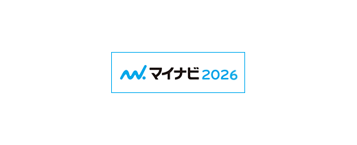 マイナビ 2026 新しいタブで開く