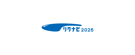 リクナビ 2026 新しいタブで開く