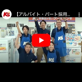 働く仲間たちからのメッセージ