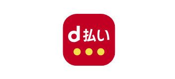 d払い