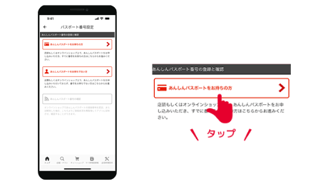 次に記載している説明のイメージ図