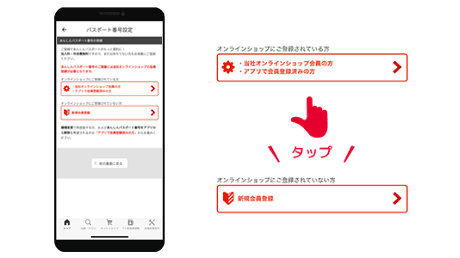 次に記載している説明のイメージ図