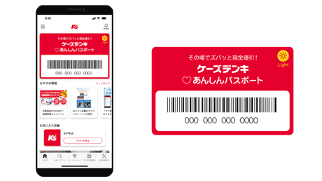 次に記載している説明のイメージ図