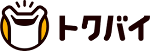 トクバイ 新しいタブで開く